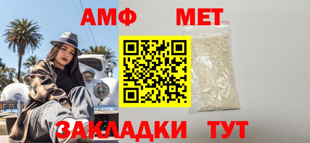 Глазов  Amphetamine  Вход с VPN  АМФЕТАМИН 98%  АМФЕТАМИН 