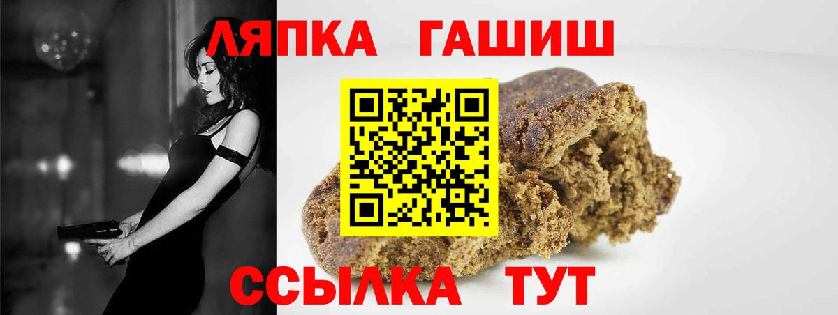 Гашиш ice o lator  Вход с VPN  ГАШИШ  Глазов  Гашиш VHQ 