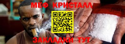 ALPHA-PVP Кинель