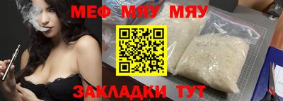 ALPHA-PVP Кинель