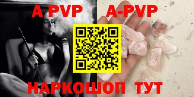 PSILOCYBIN Кингисепп