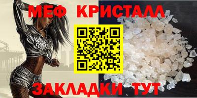 ALPHA-PVP Кинель
