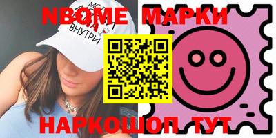 PSILOCYBIN Кингисепп