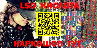 ALPHA-PVP Кинель