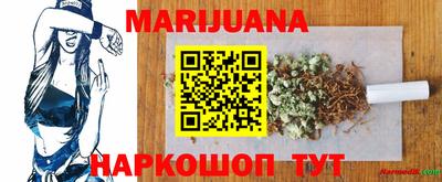 прущая мука Кимры