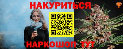 прущая мука Кимры