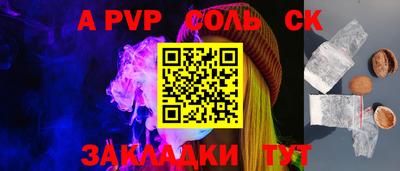 PSILOCYBIN Кингисепп