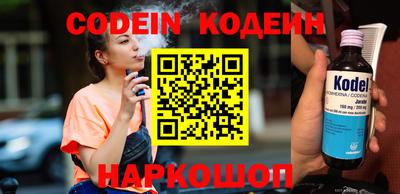 PSILOCYBIN Кингисепп