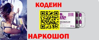 PSILOCYBIN Кингисепп