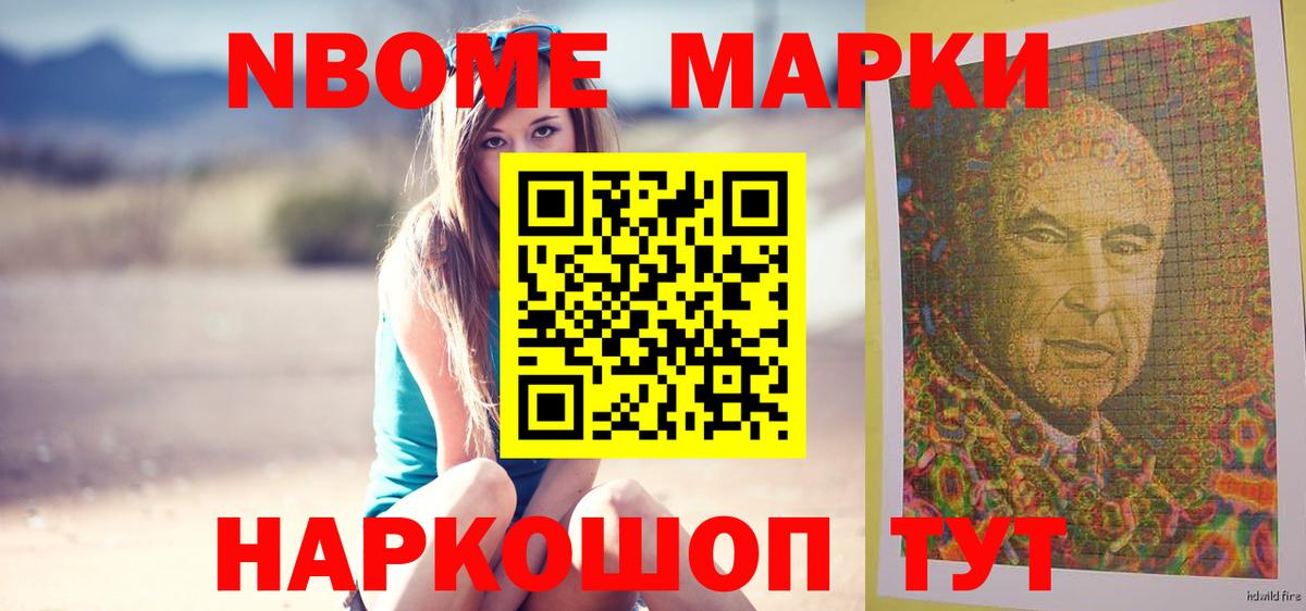 Глазов  ЛСД экстази кислота  Вход с VPN  Лсд 25 экстази ecstasy 