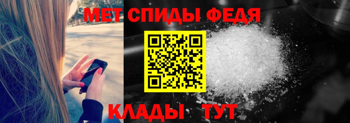 Метамфетамин витя  Вход с VPN  Метамфетамин витя  Глазов 