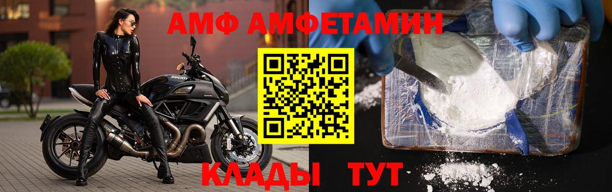 Первитин Декстрометамфетамин 99.9% Глазов