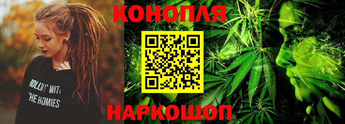 Канабис Ganja Глазов